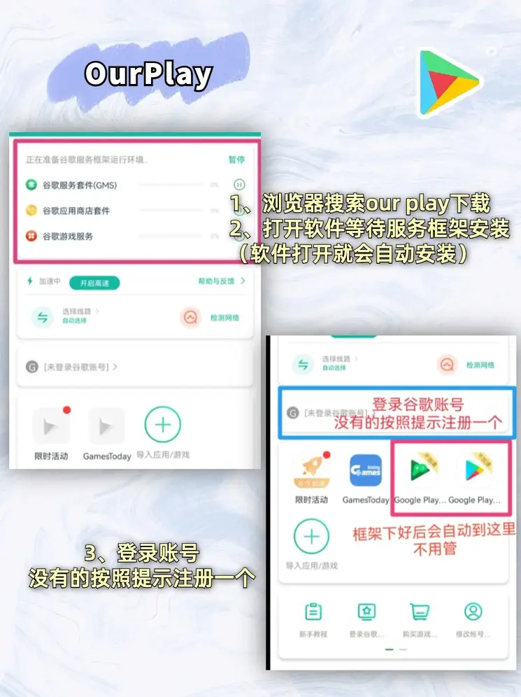 开运娱乐截图1